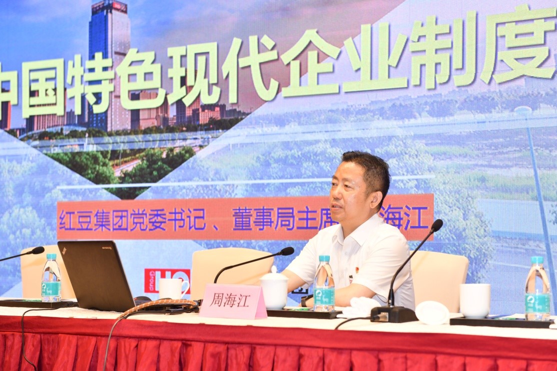 會(huì)計(jì)師資產(chǎn)評估師行業(yè)黨校3