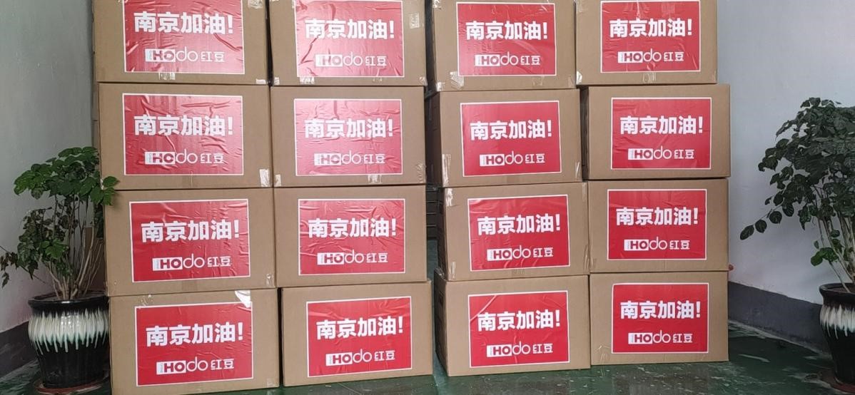 南京抗疫7 南京抗疫7