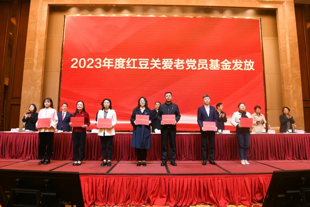 關愛困難黨員，創新非公黨建！紅豆集團連續7年以實際行動踐行民企擔當