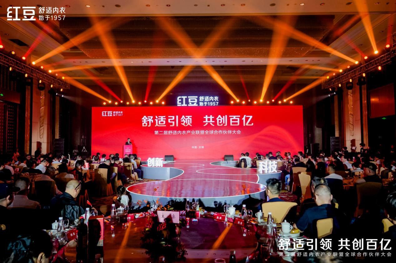 居家全球合作伙伴大會06