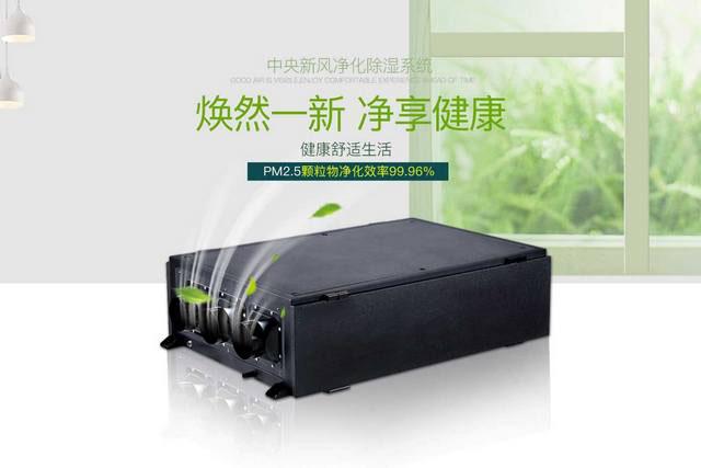 工業(yè)行業(yè)為什么要選擇轉輪除濕機？