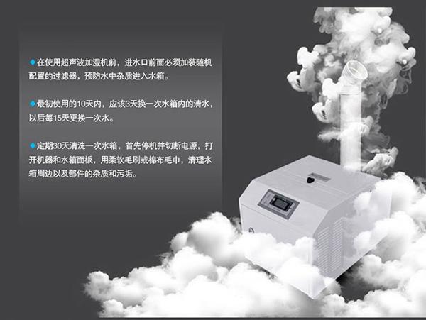 工業生產是否需要使用加濕器來減少灰塵?