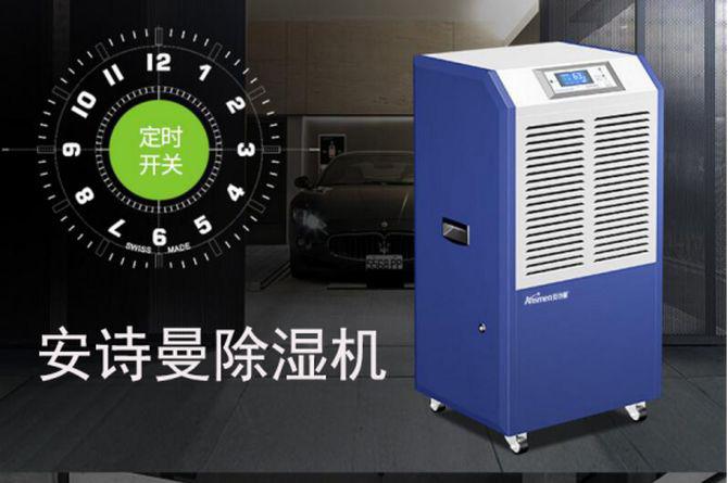 工業(yè)超聲波加濕機，噴霧量大加濕快速